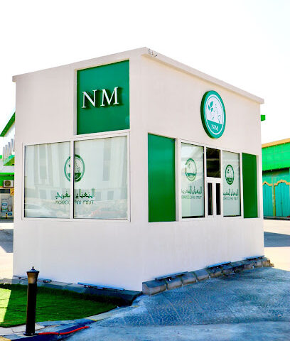 النعناع المغربي كافيه NM - Hafar Al Batin - +966 55 301 2244