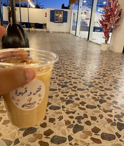كوفي ون زون ONE ZONE COFFEE - Najran - +966 53 967 3312