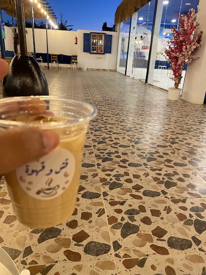 كوفي ون زون ONE ZONE COFFEE - Saudi Arabia|Najran 00000|شارع صهيب بن سنان