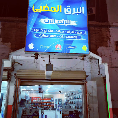 مجمع الدبلوماسي - Khafji -