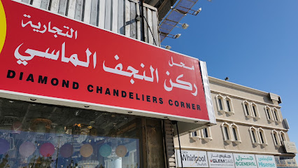 Eisaei Lighting - Yanbu -