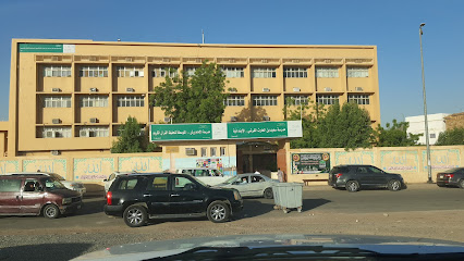 Saeed bin Harith al-Qurashi Primary School - Al Madinah Al Munawwarah -