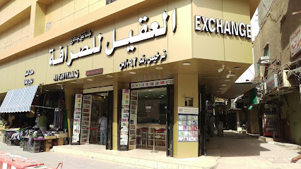 Al-Aqeel Exchange - Riyadh - +966 55 526 8655