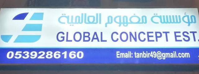 Global Concept gen.cont.est - Al Jubail - +966 59 656 1008
