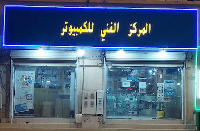 Markas alfanne - Hafar Al Batin - +966 13 722 2054