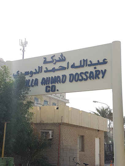 Abdullah Ahmad Al-Dossary Holding Co - Al Khobar 34434