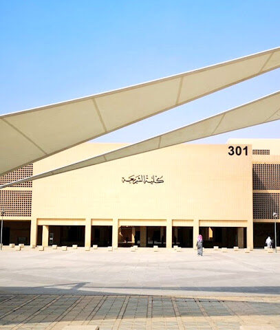 College of Sharia - Riyadh -