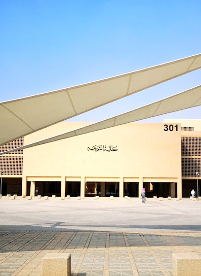 College of Sharia - Saudi Arabia|Riyadh 13318|Imam Muhammad Ibn Saud Islamic University|RP85+855