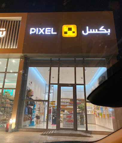 بكسل للإتصالات - Ar Rass - +966 56 693 8885