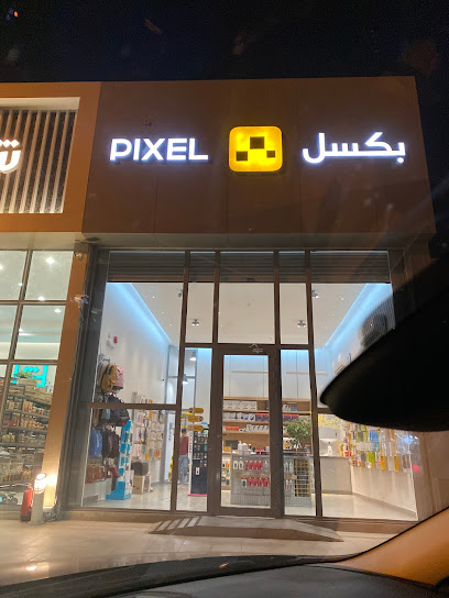 بكسل للإتصالات - Saudi Arabia|Ar Rass 58835|Alhutah|طريق الملك سلمان