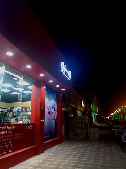 ايزي ستور - Saudi Arabia|Najran 66262|Shamalad Dubat|G6P6+6W9