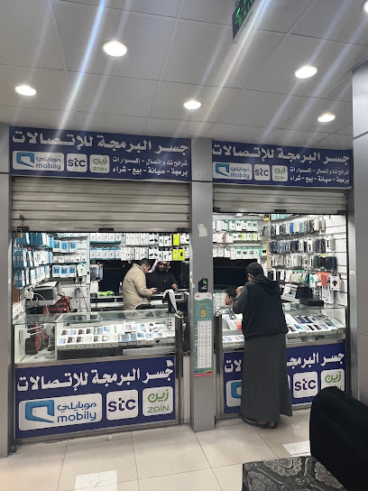 جسر البرمجة للاتصالات - Saudi Arabia|Khamis Mushait 62462|AKPA2739، 2739 طريق الملك فهد، 7664، حي الشرفية،