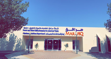 Marafiq Customer Relation Office - Yanbu - +966 9200 20084