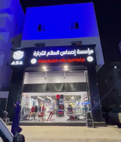 ASA - Jeddah - +966 12 206 1270