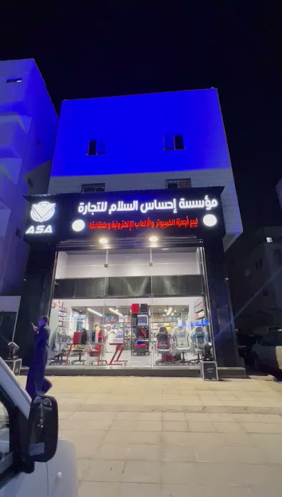 ASA - Saudi Arabia|Jeddah 23216|Al Sharafeyah|2748-2730 khalid Ibn Thabit