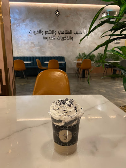 lava java - Saudi Arabia|Al Qurayyat 77454|An Nasim|8519 Al Madinah Al Munawarah Rd