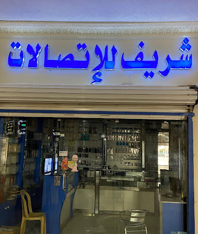 Computer Qassim Communications - Buraydah -