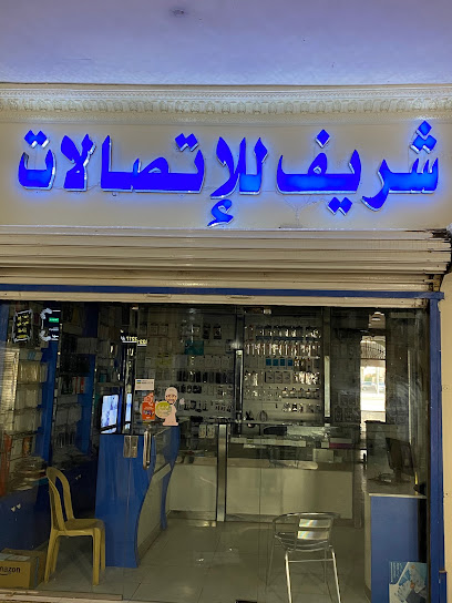 Computer Qassim Communications - Saudi Arabia|Buraydah 52382|3541