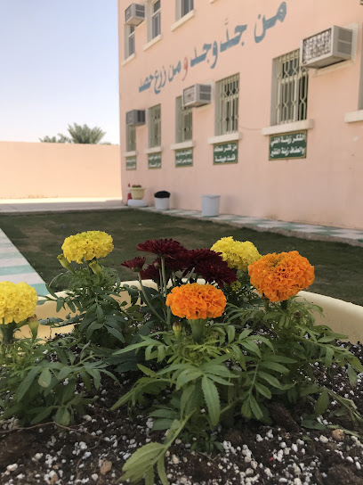 Ishbilia Elementary School - Buraydah 52371