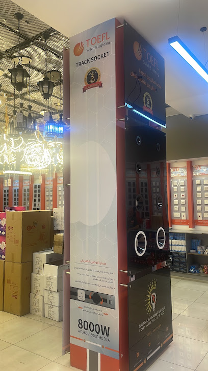 Creativity Electricity Corporation - Saudi Arabia|Taif 26513|Alwash'ha'|7395 Television Rd