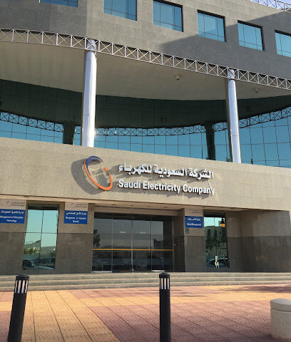 الشركة السعودية للكهرباء - مبنى القطاع الأوسط - Riyadh - +966 9200 01100