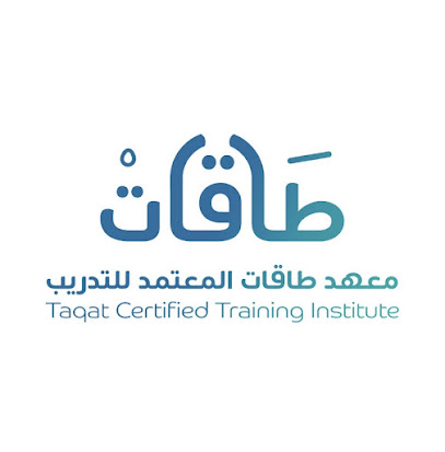 معهد طاقات المعتمد للتدريب -  - +966 55 400 0973