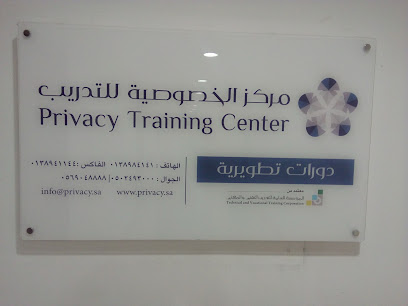 privacy training center - Al Khobar - +966 13 898 4141