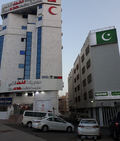 NADRA OFFICE MADINA - Al Madinah Al Munawwarah - +966 14 822 3031