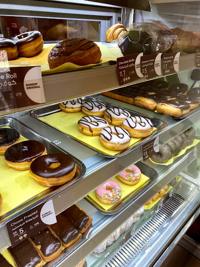 Dunkin' - Saudi Arabia|Dhahran 34465|Gharb Al Dhahran