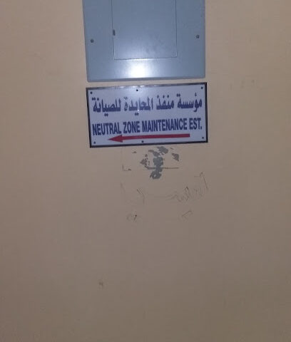 ود عبود - Khafji - +966 55 344 7717