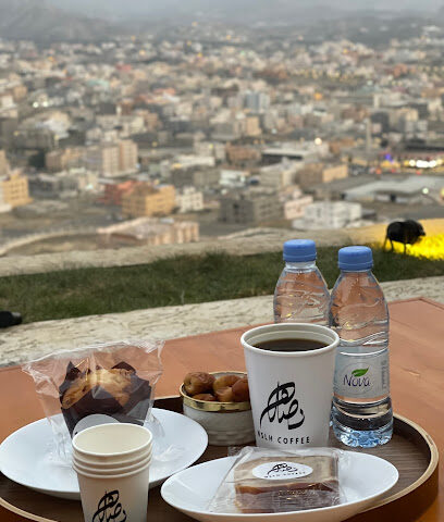 نصله كافيه - Almajaridah - +966 53 273 4476