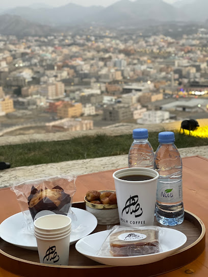 نصله كافيه - Saudi Arabia|Almajaridah 63971|4W6J+84