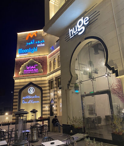 Huge speciality coffee - Al Mubarraz - +966 50 593 9100
