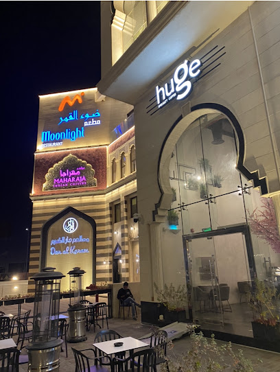 Huge speciality coffee - Saudi Arabia|Al Mubarraz 36422|Al Salam 2nd|Ain najim street