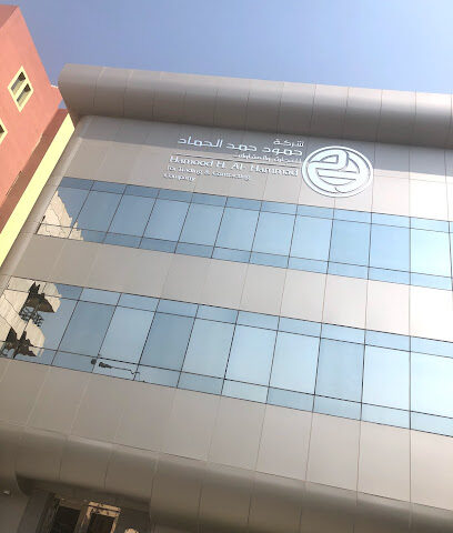 شركة حمود الحماد Alhammad Company - Al Khobar - +966 13 850 0000