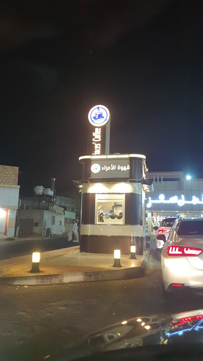 Princes Coffee - Saudi Arabia|Al Jumum 25341|Alkhaldiyah|JM7X+78
