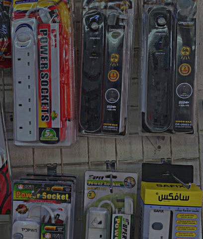 مؤسسة محمد ال خليف - Al Qatif - +966 53 559 0695