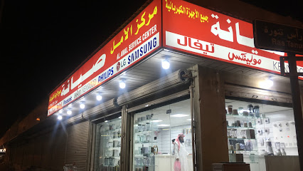 مركز صيانة مولينكس - Dammam - +966 57 338 8761