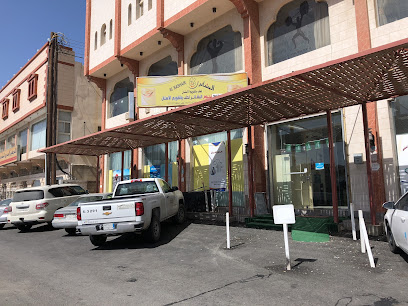 Dental omens - Al Bahah - +966 17 724 3341