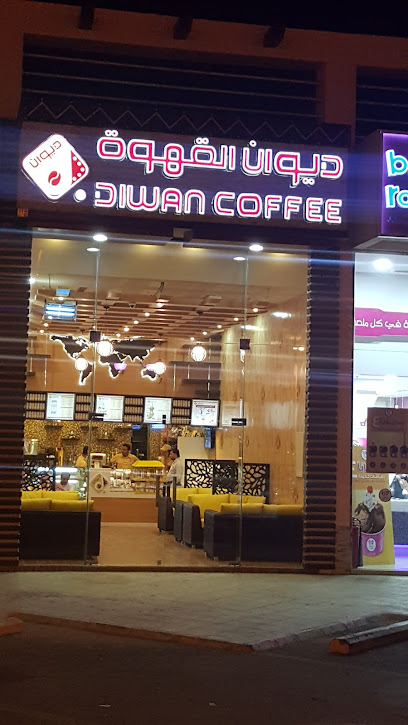 CoffeeDiwan - Saudi Arabia|Najran 66252|طريق الملك سعود