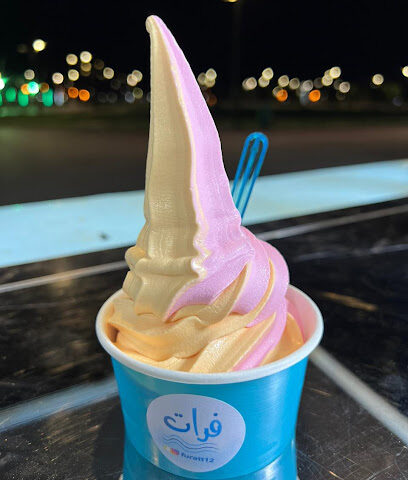 فود ترك فرات - Afif - +966 55 282 4601