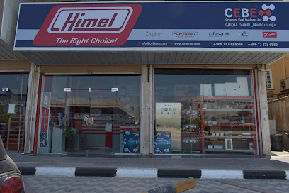 HIMEL - Steel Force Limited - Dammam - +966 53 236 9675