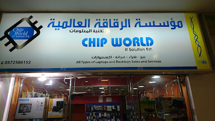 chip world IT solutions صيانة كمبيوتر - Jeddah - +966 57 258 6152