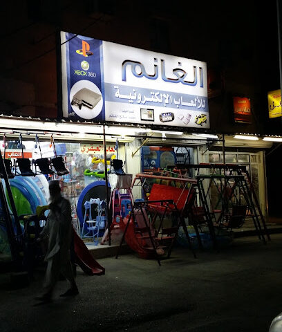 الغانم للألعاب الإلكترونية - Sakaka - +966 14 633 0341