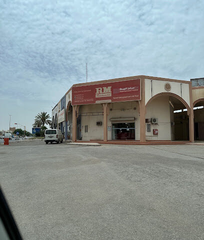 العمودي وكيل شاشات رودماستر - Buraydah -