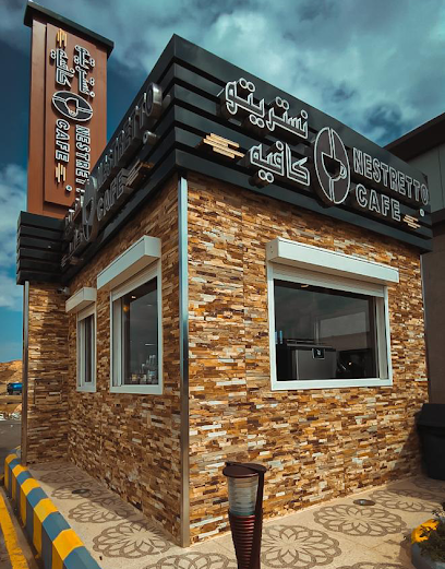 Nestretto coffee | نستريتو كوفي - Saudi Arabia|Bisha 67711|Alkhuzama|King Khalid Rd