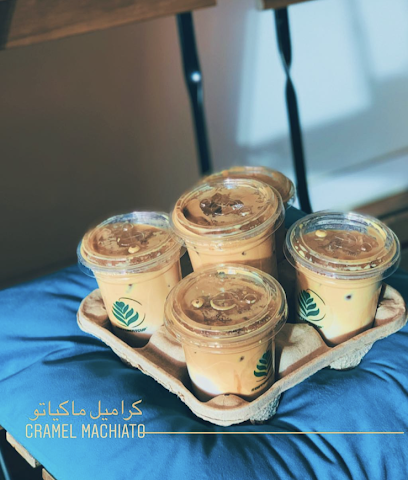 الكوب المختلف | DIFFERENTCUP - Tabuk - +966 14 422 0082