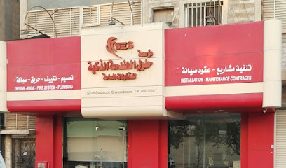 مؤسسة حلول الهندسة الذكية للمقاولات العامة - Dammam -