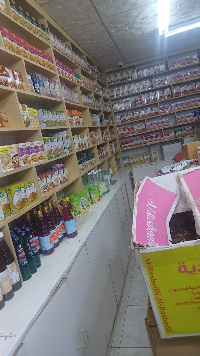 Attara Shekha Dr Aas - Saudi Arabia|Buraydah 52355|Al Jardah|4015 Al Khazan