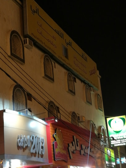 المعهد الثقافي النسائي - Saudi Arabia|Khamis Mushait 62465|Shukr|7PRX+M66